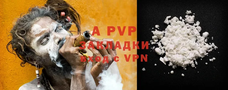 где купить наркоту  Бабушкин  A-PVP СК 