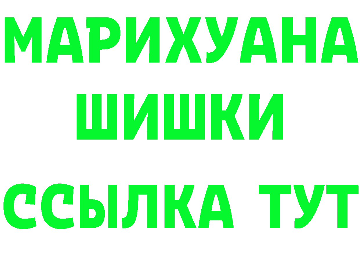 ТГК концентрат ТОР мориарти omg Бабушкин