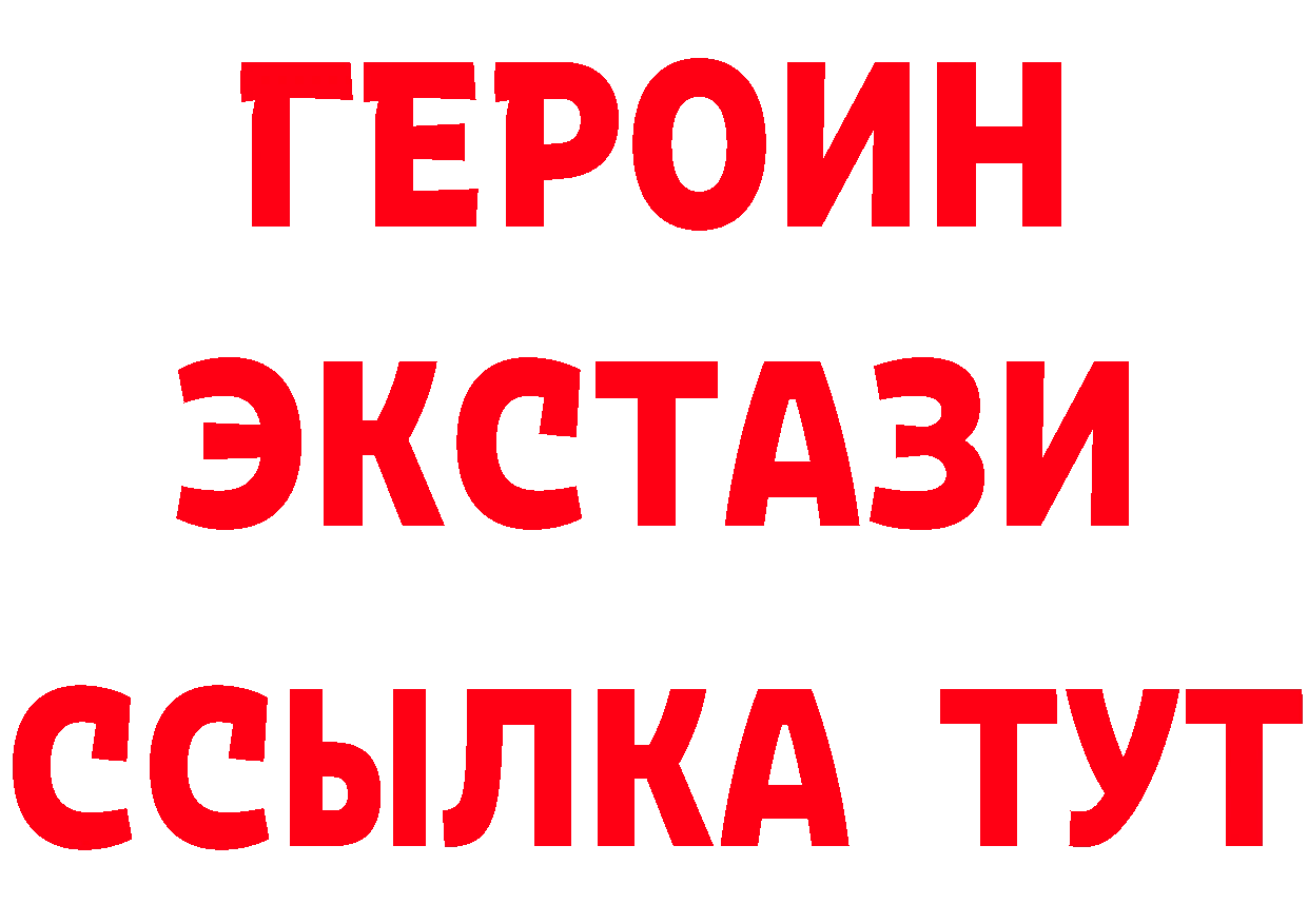 Бутират бутик вход это кракен Бабушкин