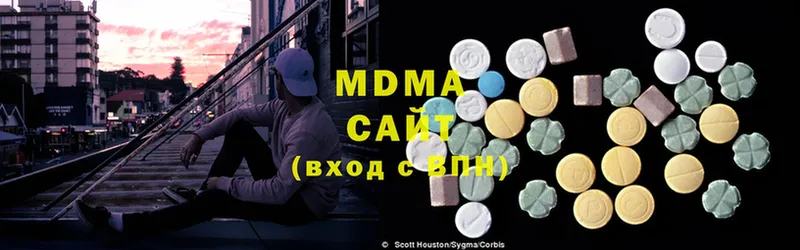 MDMA кристаллы  Бабушкин 